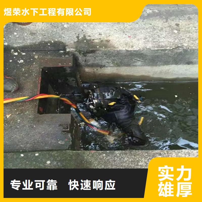 淮北市救援打捞队-本地潜水员打捞队伍