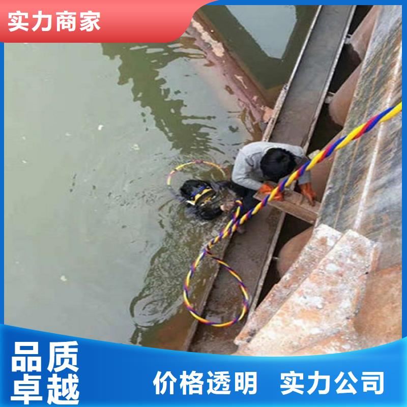 水下_【水下清理】诚信经营