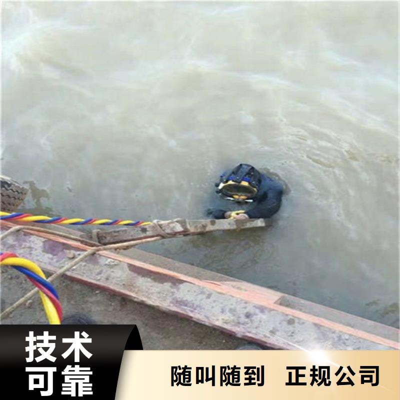 亳州市水下管道封堵本地水下打捞救援队伍