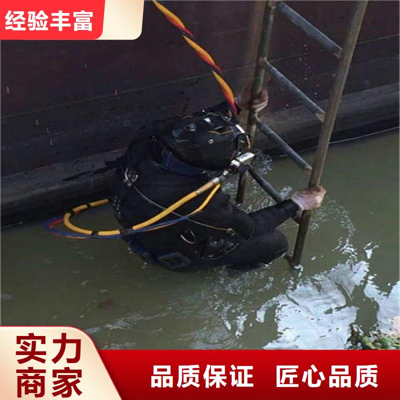 海宁市水下打捞队各种水下打捞咨询