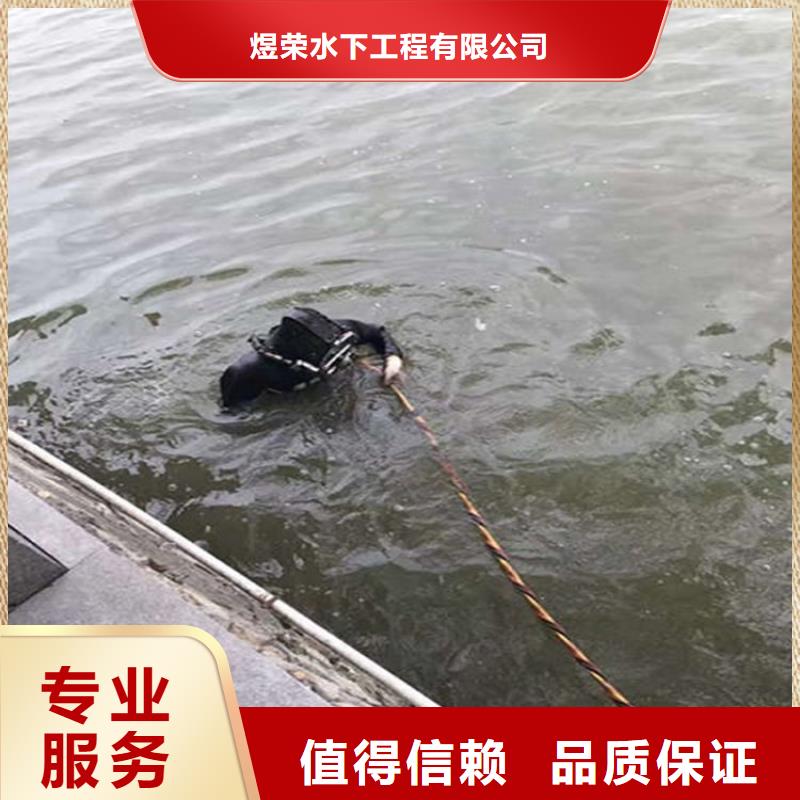 【水下】水下桥墩拆除遵守合同