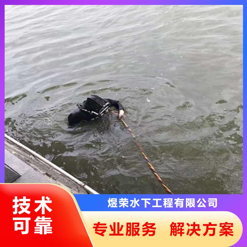 【水下】水下清理技术成熟