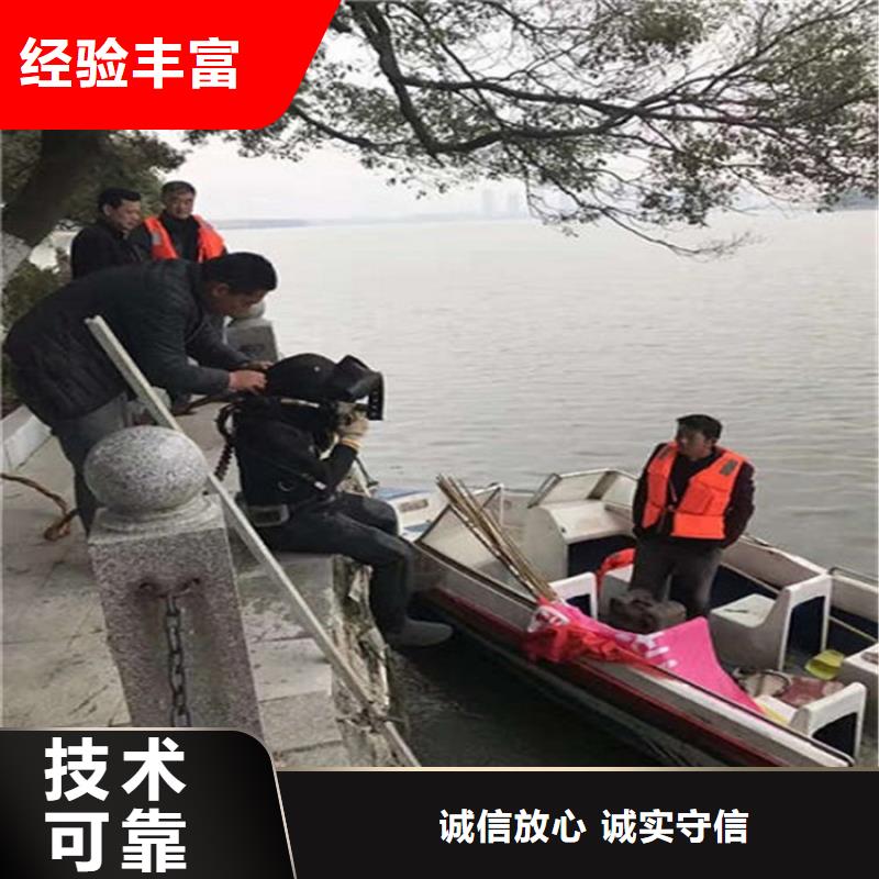 漳州市水下堵漏公司-水下专业打捞队