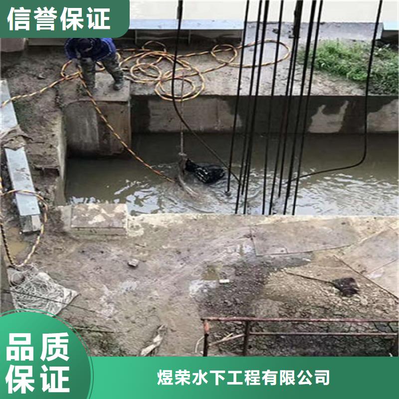 台山市取水头水下安装-本市潜水施工团队