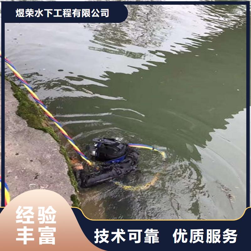 锦州市潜水员打捞队承接各种水下打捞