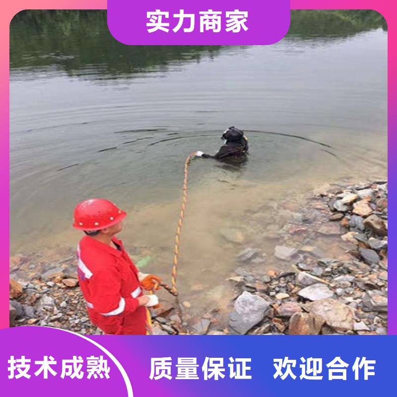 蛙人打捞队-潜水打捞救援队-水下维修公司