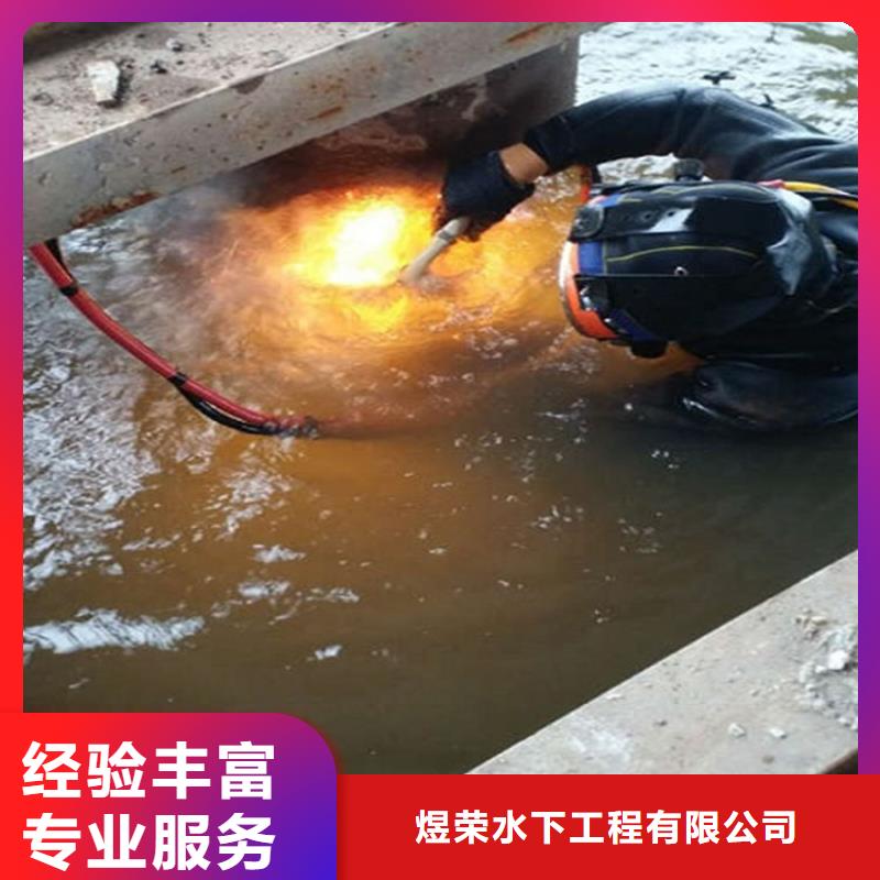 宝鸡市桩体水下加固承接本地水下施工