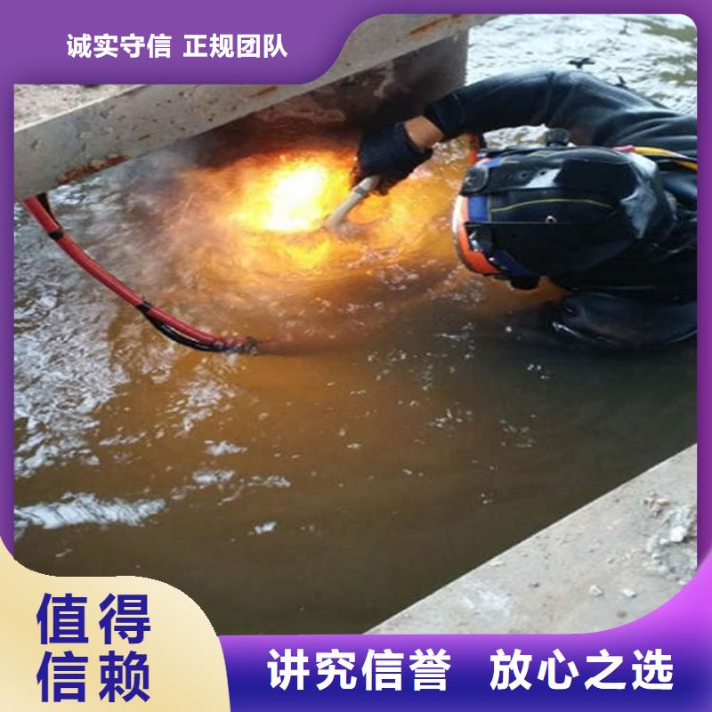 三门峡市管道封堵公司提供全市各种打捞救援