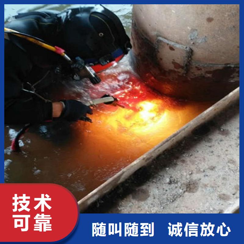 绵阳市打捞公司潜水施工救援队