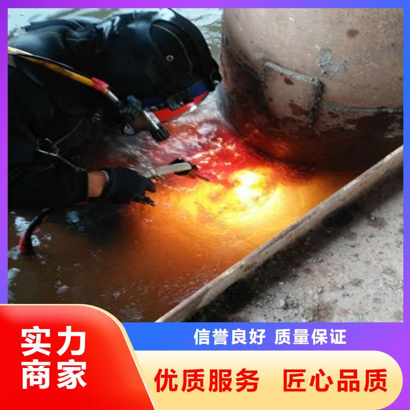 黄石市潜水员服务公司水下施工队伍