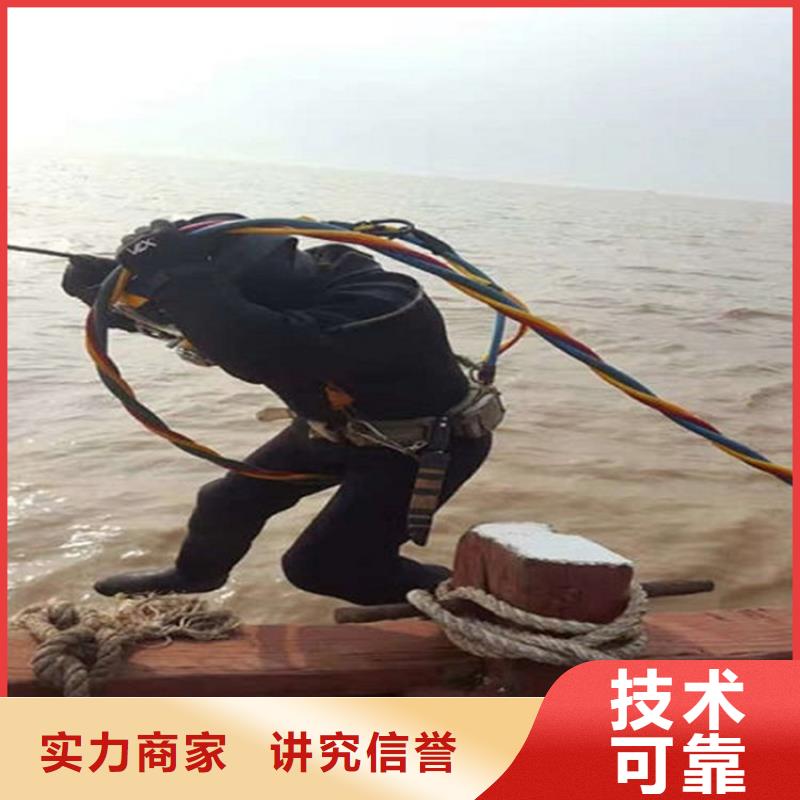 【水下】水下桥墩拆除遵守合同