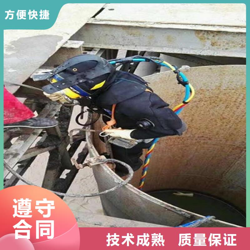 铁岭市蛙人服务公司潜水施工救援队