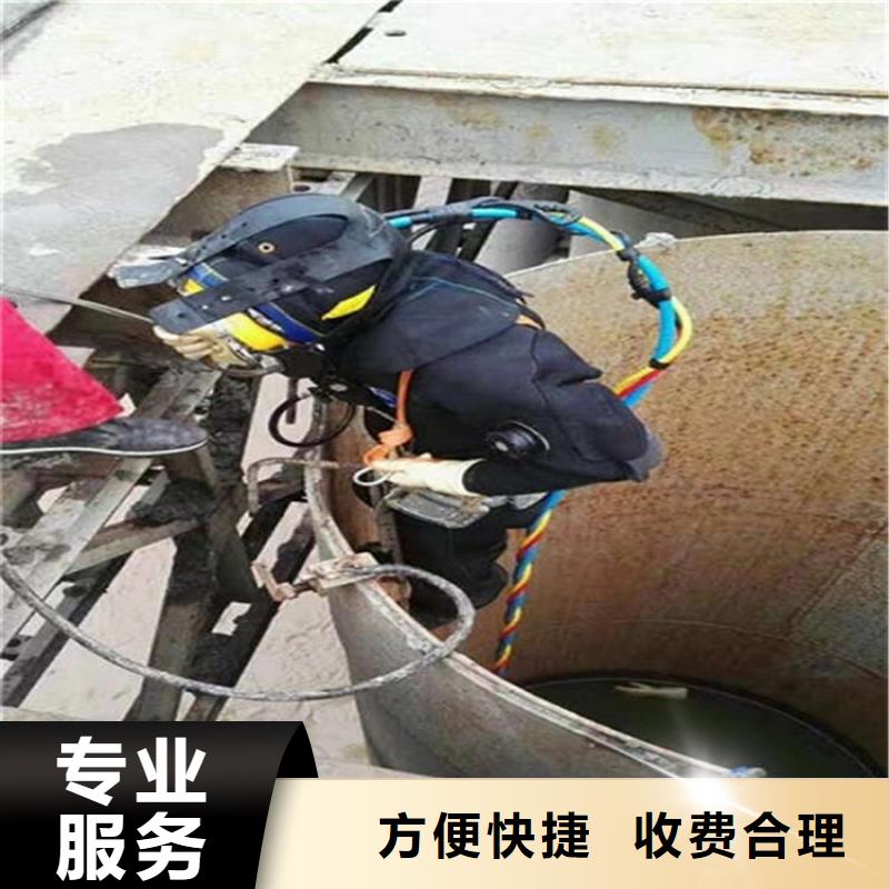 宁德市水下堵漏公司潜水施工救援队