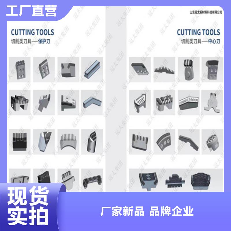 盾构刀具-盾构刀具性价比高