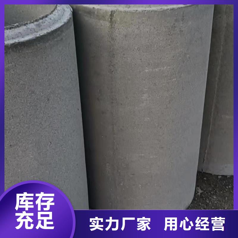 井管现货规格齐全