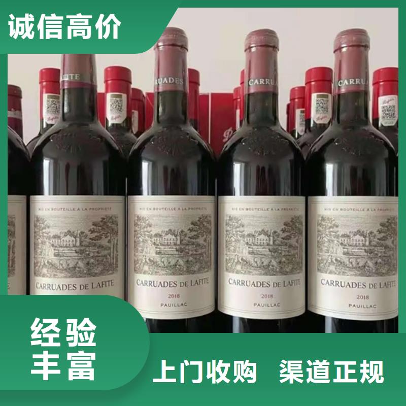 名烟名酒回收回收名烟名酒装车结算