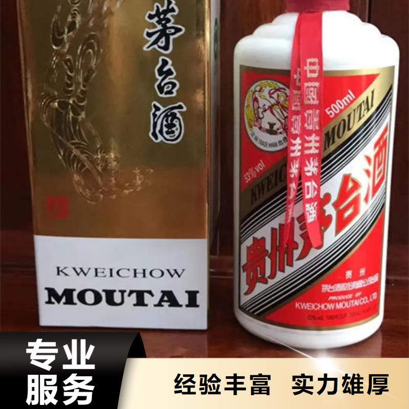 名烟名酒回收烟酒回收实力强