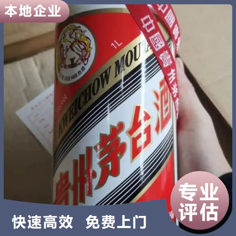 名烟名酒回收回收烟酒诚信经营