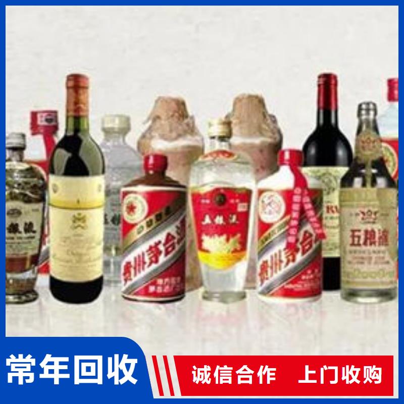 名烟名酒回收【回收礼品】免费估价