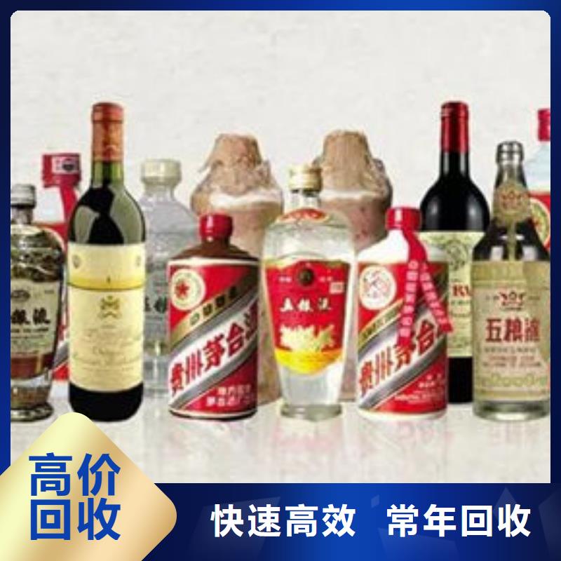 【名烟名酒回收】回收各种高档礼品装车结算