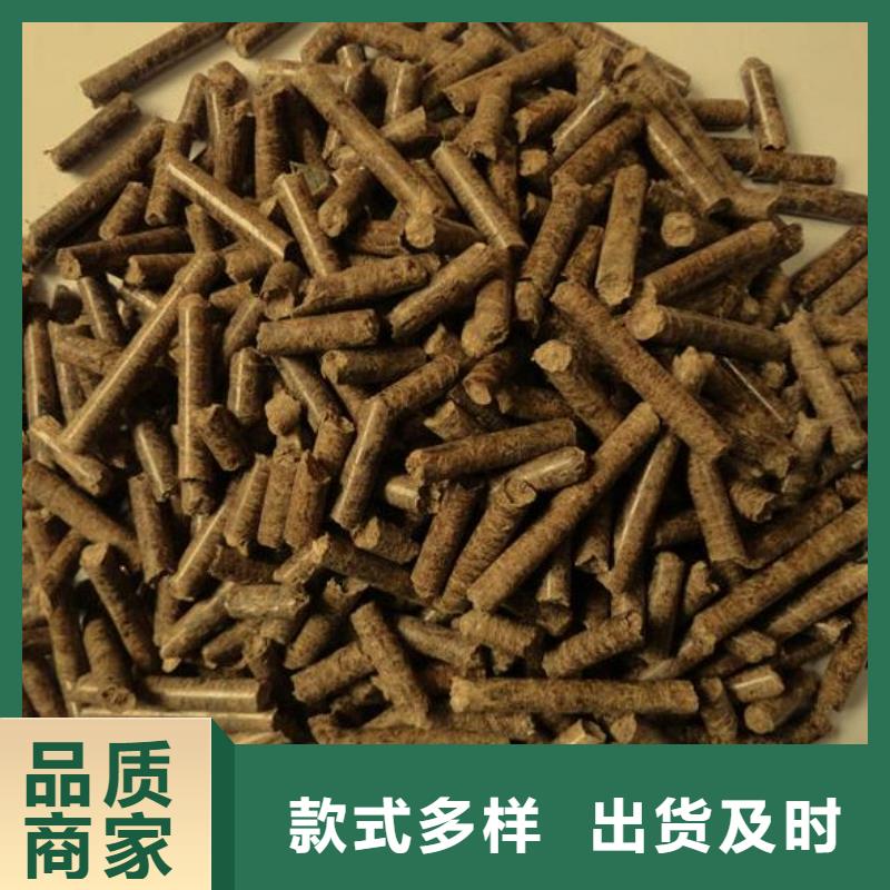 县杂木燃烧颗粒大炉料