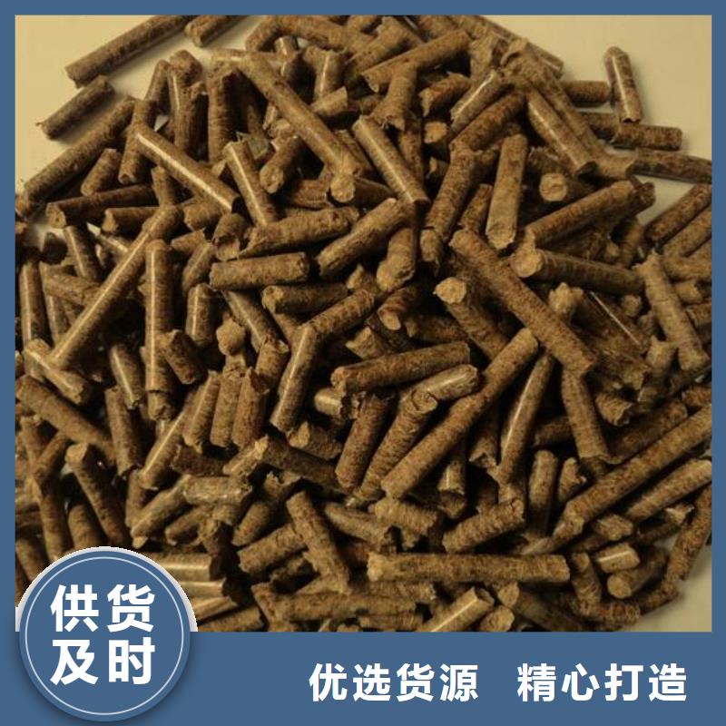 县杂木颗粒燃料小炉料