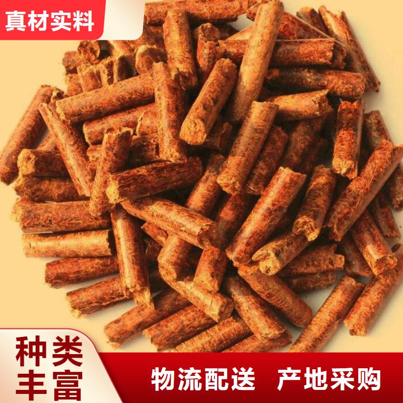 县杂木燃烧颗粒大炉料