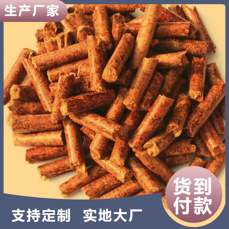 颗粒燃料把实惠留给您