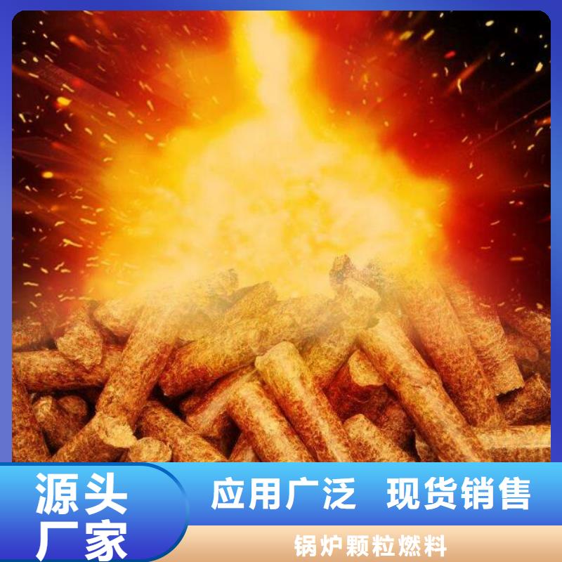 柘城县取暖燃烧颗粒小炉料