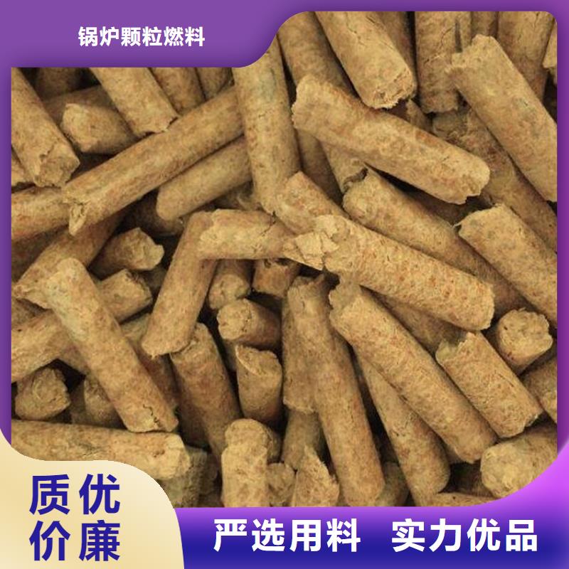 县杂木燃烧颗粒小炉料