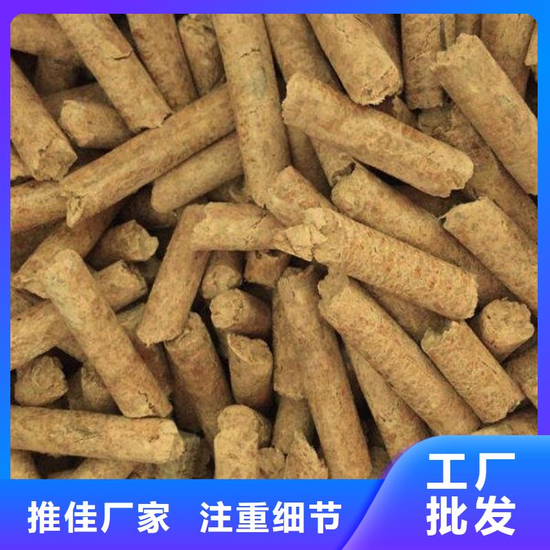 县锯末颗粒燃料小炉子颗粒