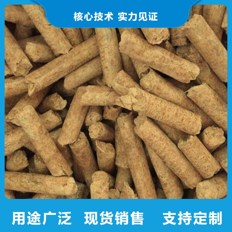 县取暖颗粒燃料小炉子颗粒