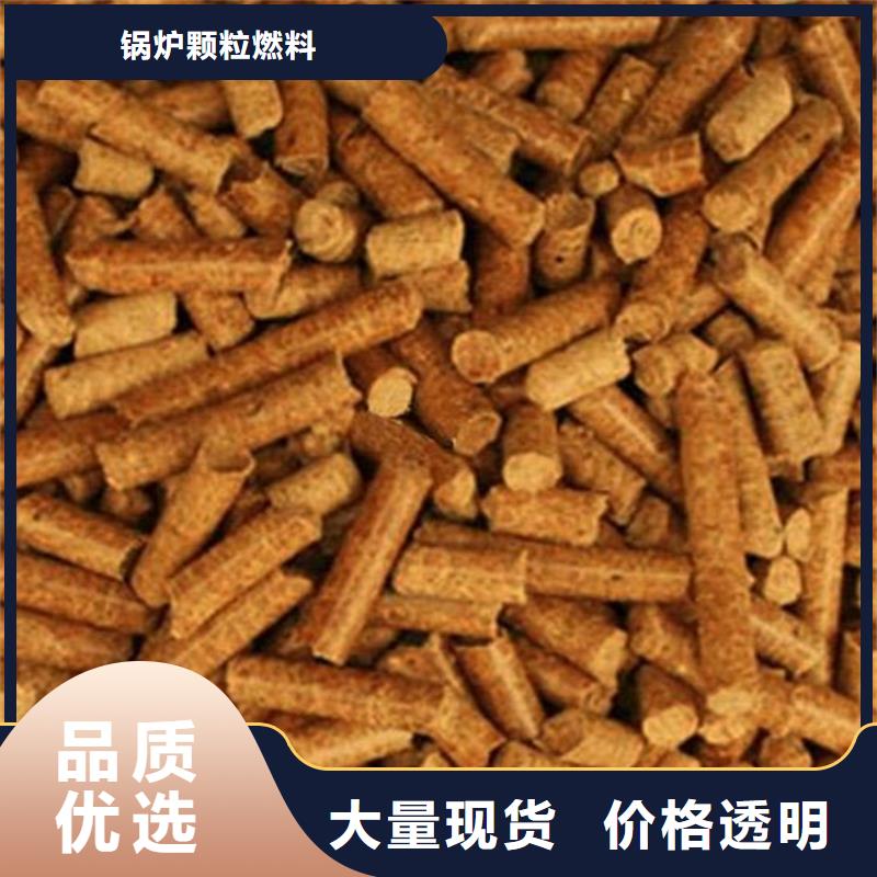 不结焦颗粒燃料小炉料