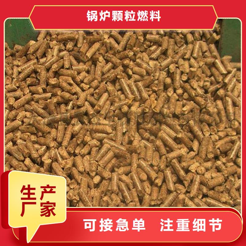 县杂木颗粒燃料小炉料