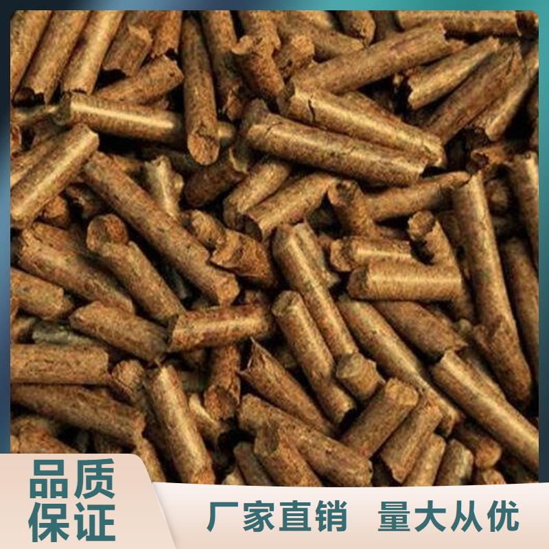 生物质颗粒燃料大炉料