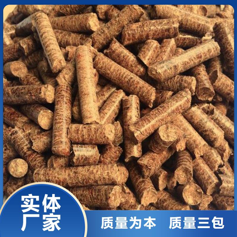 县锅炉颗粒燃料批发