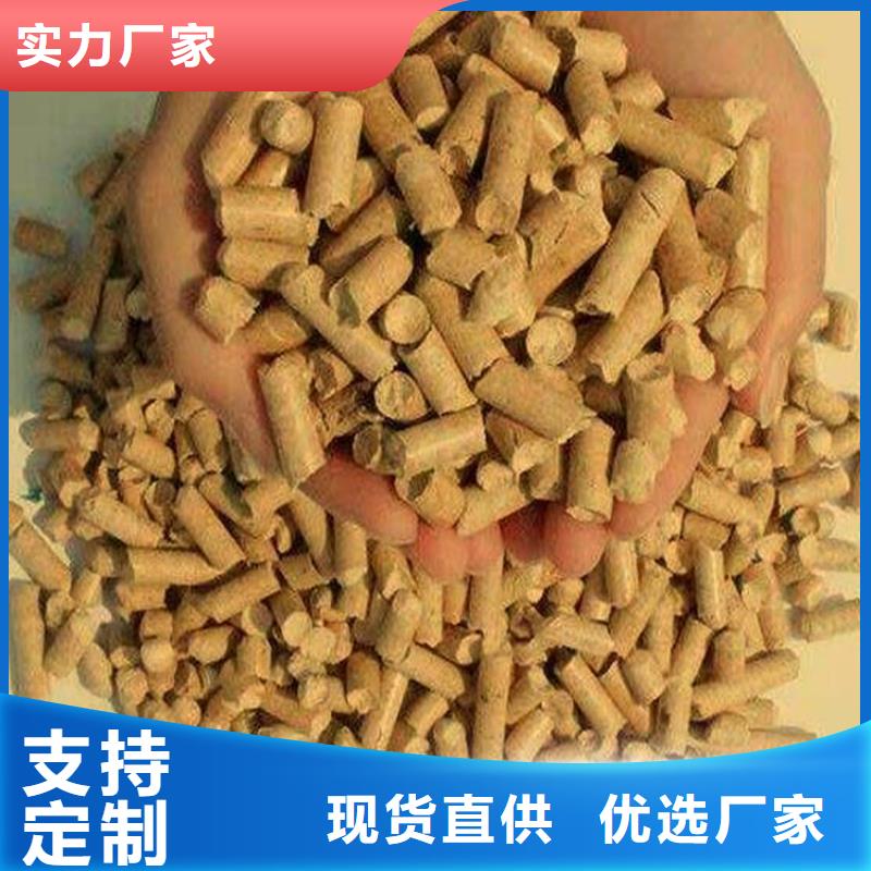 县生物质颗粒燃料批发