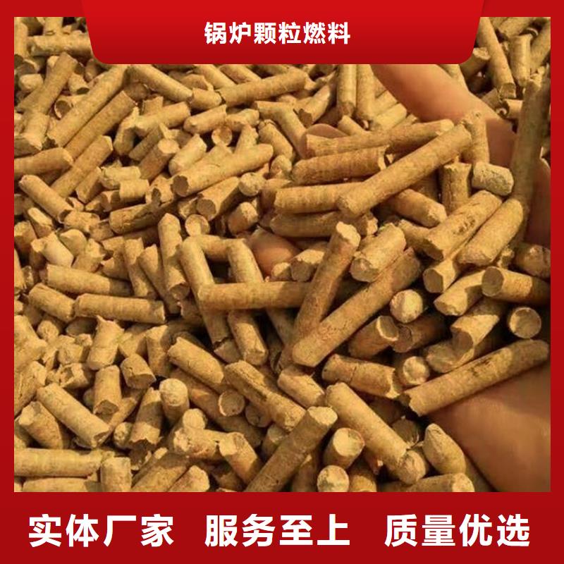 生物质颗粒燃料为您介绍