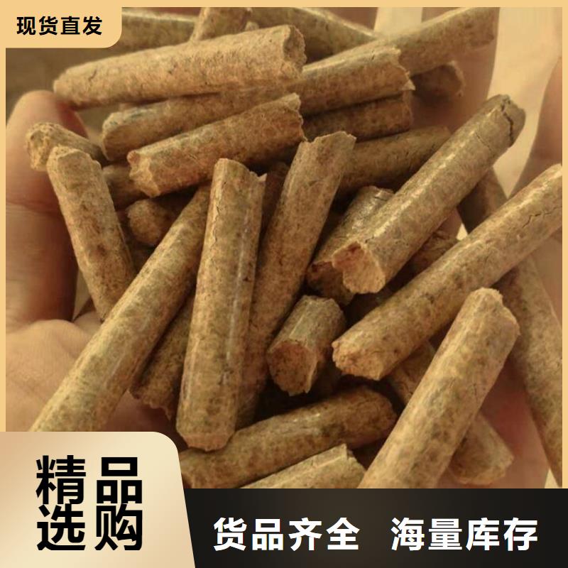 橡木颗粒燃料大炉料