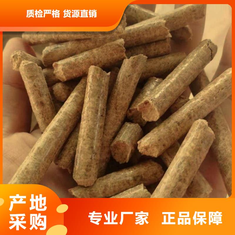 生物质燃烧颗粒大炉料