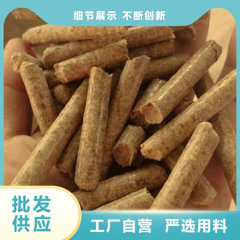 生物质颗粒燃料不结焦