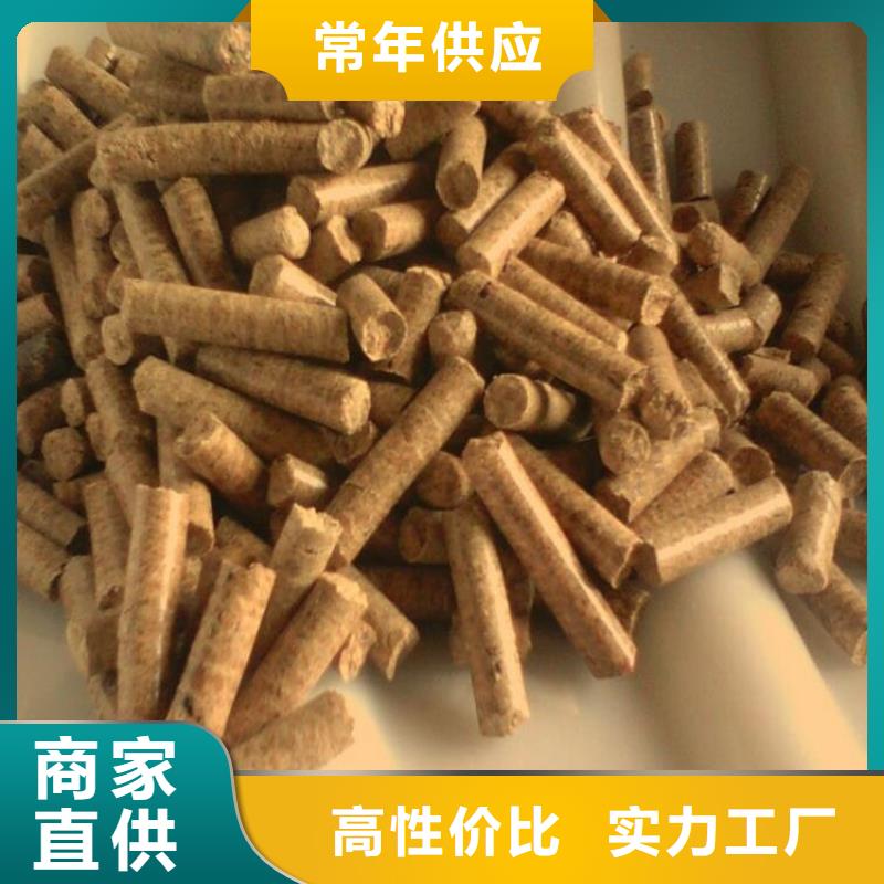 生物质木质颗粒库存