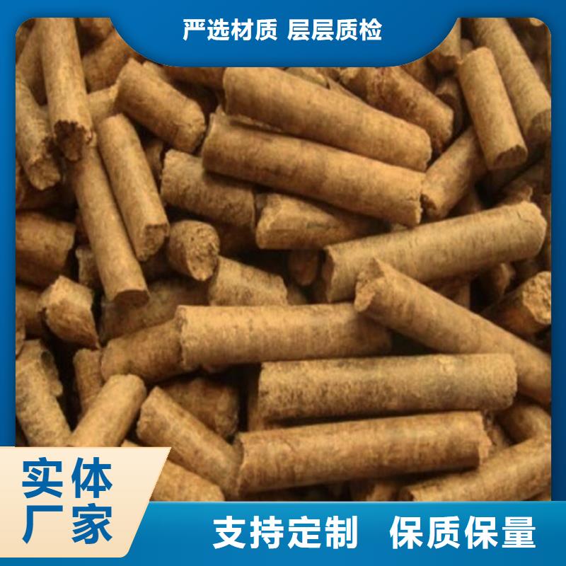 生物质木质颗粒质优价廉