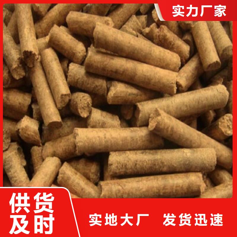 锅炉燃烧颗粒质优价廉