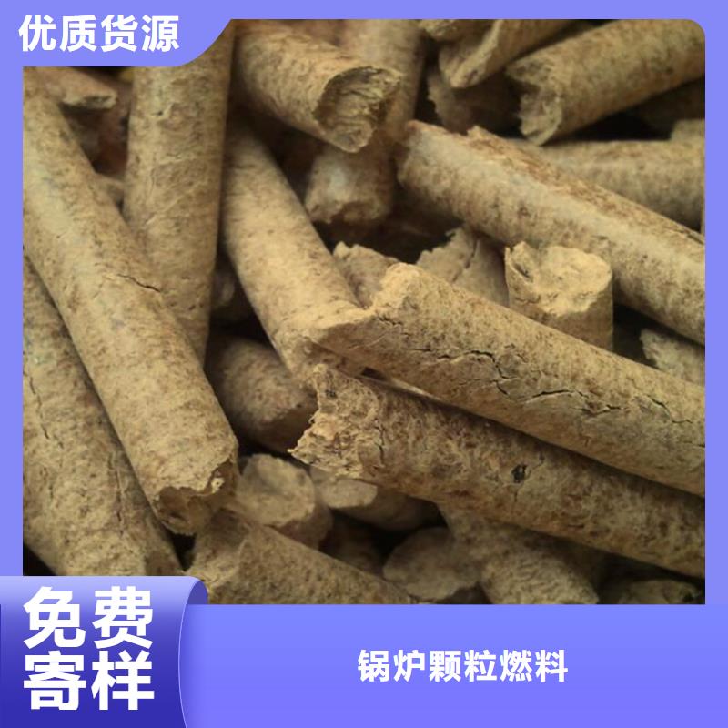 杂木燃烧颗粒小炉料