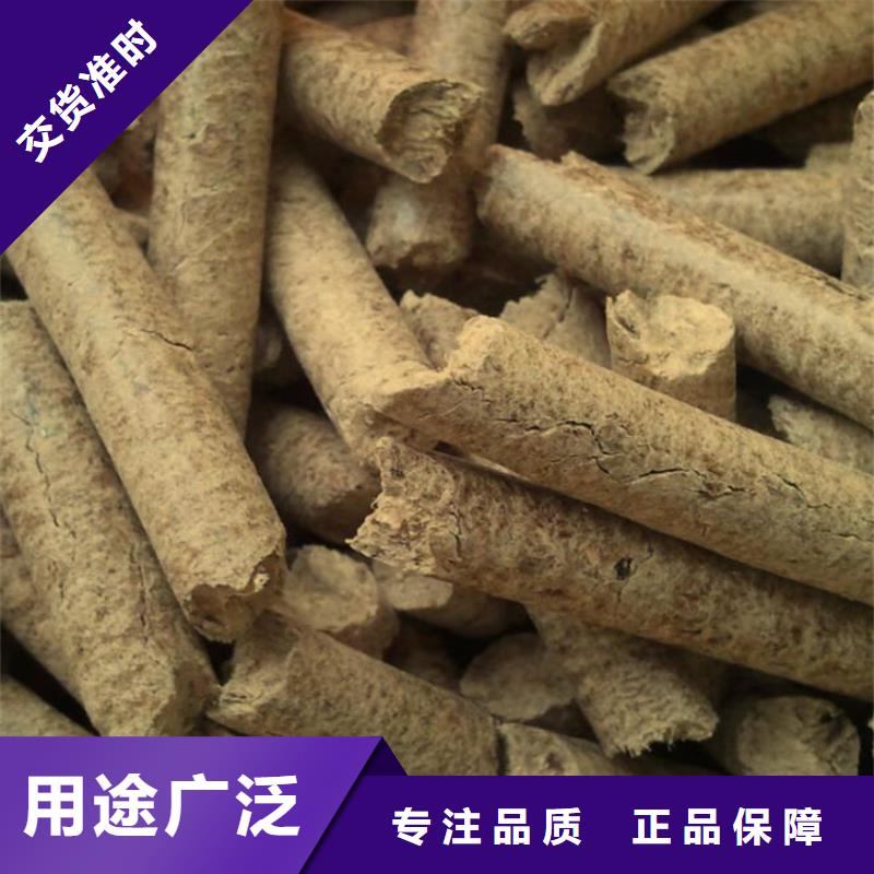 县取暖颗粒燃料小炉料