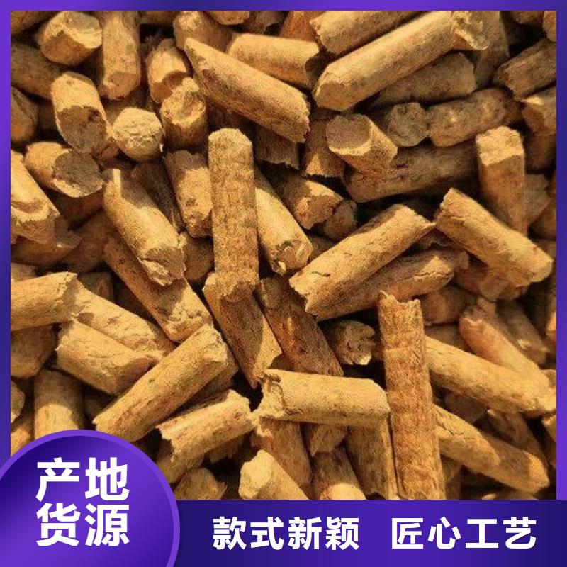 县杂木燃烧颗粒质优价廉