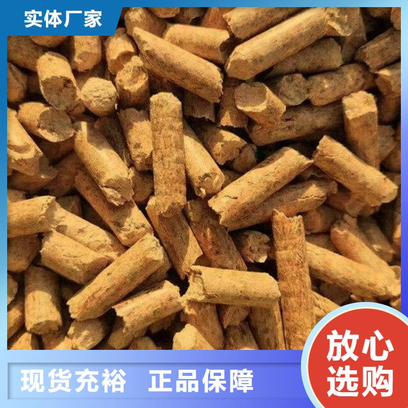 锅炉燃烧颗粒袋装