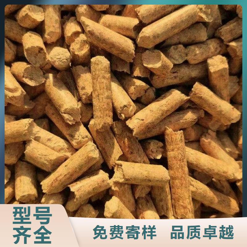 县不结焦颗粒燃料  生物质木质颗粒大炉料