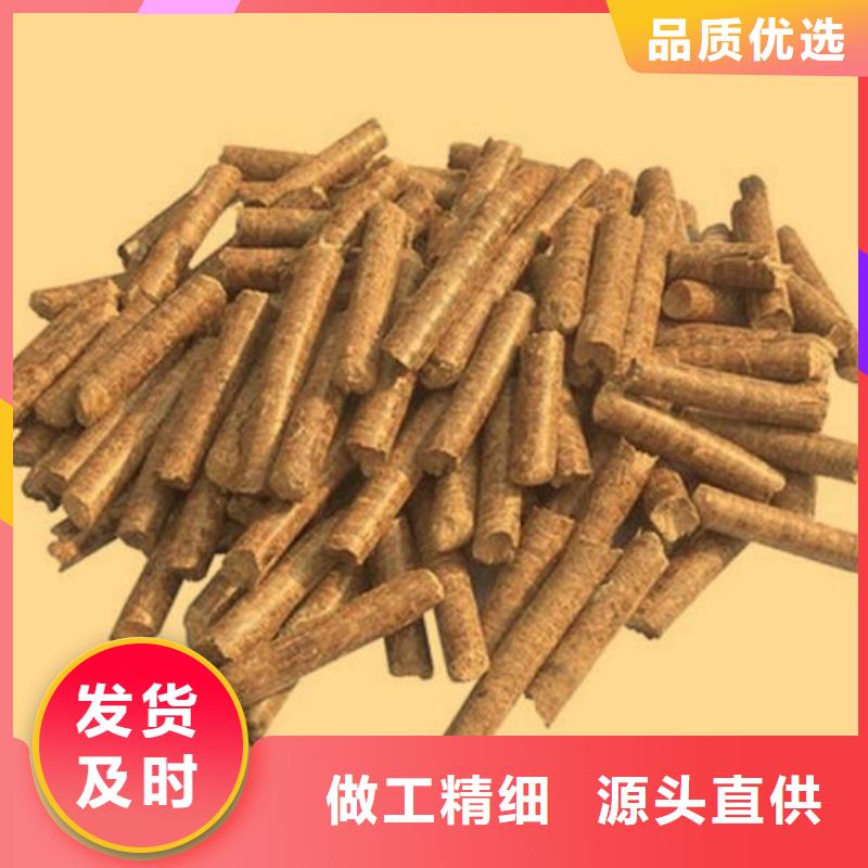 生物质颗粒燃料小炉料